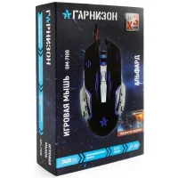 Игровая мышь Гарнизон GM-710G Альфард фото 7